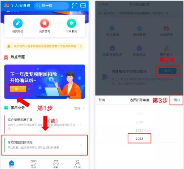 1640690097640514.jpg 关于员工及时确认一1.jpg