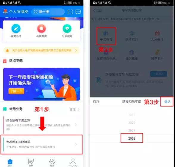 1640690125661724.jpg 关于员工及时确认二.jpg