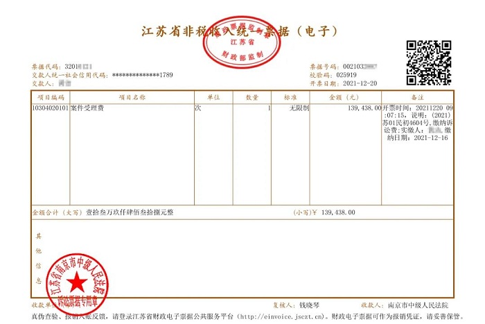 1640690703752990.jpg 开头.jpg