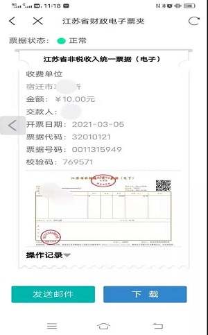 1640690832290224.jpg 如果您是当事人2-4.jpg
