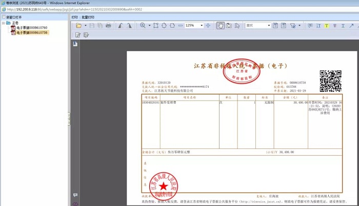 1640690862913873.jpg 如果您是法官2.jpg